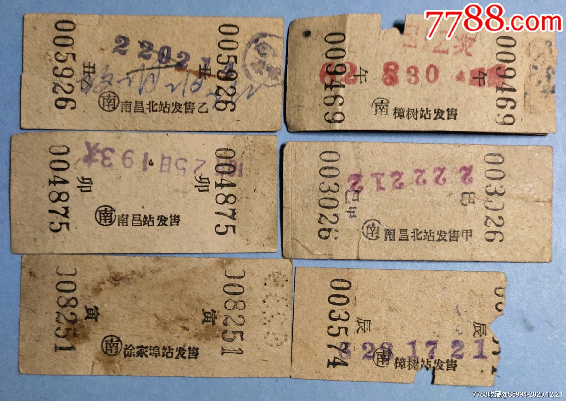 江西地方印地支冠号票