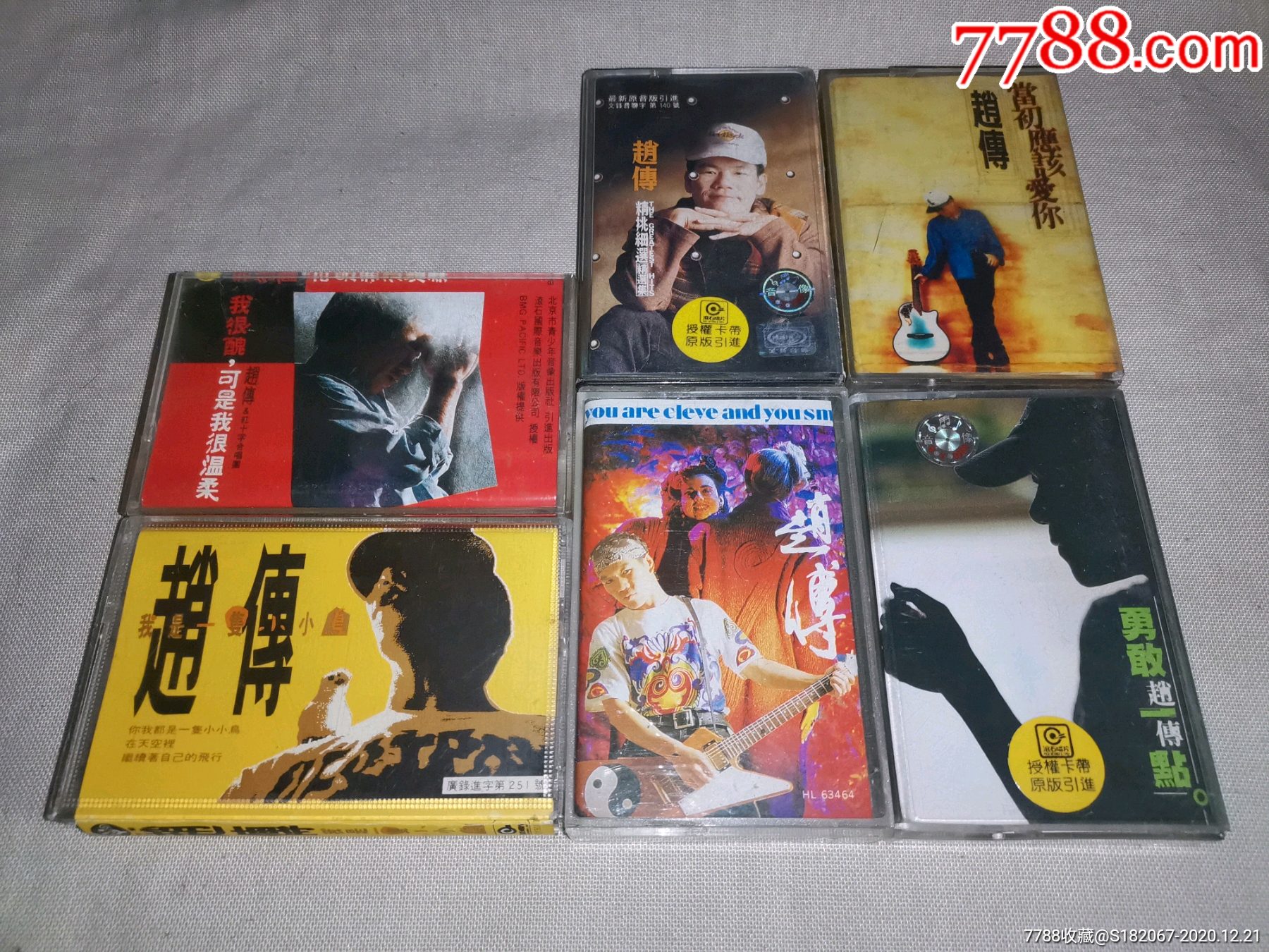 磁带赵传专辑6盒