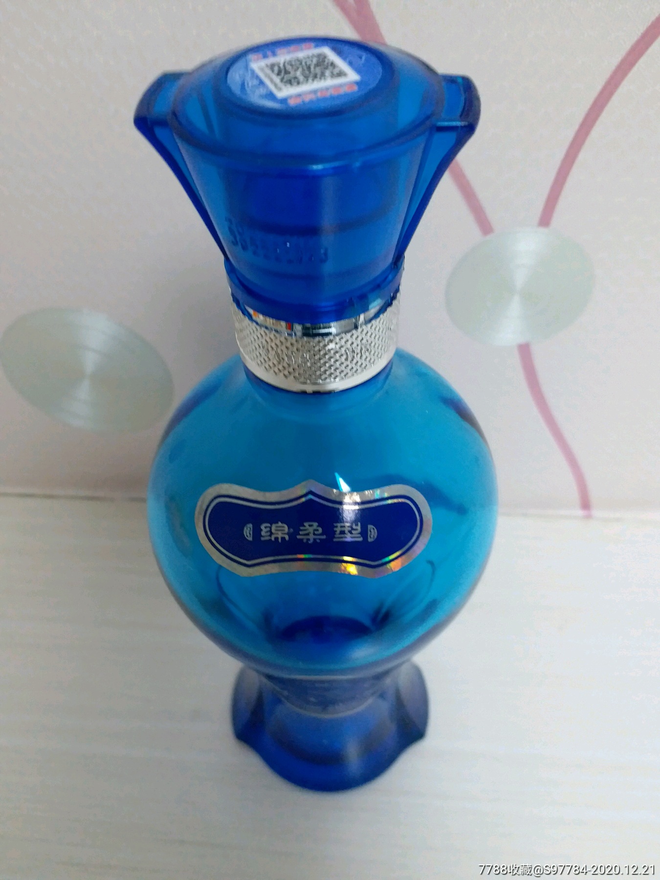 洋河海之蓝(旗舰版)酒瓶