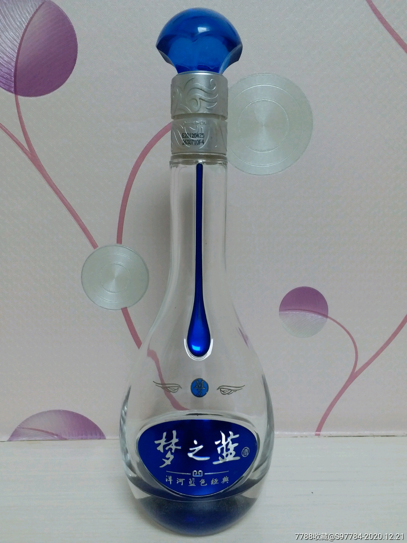 洋河梦之蓝酒瓶