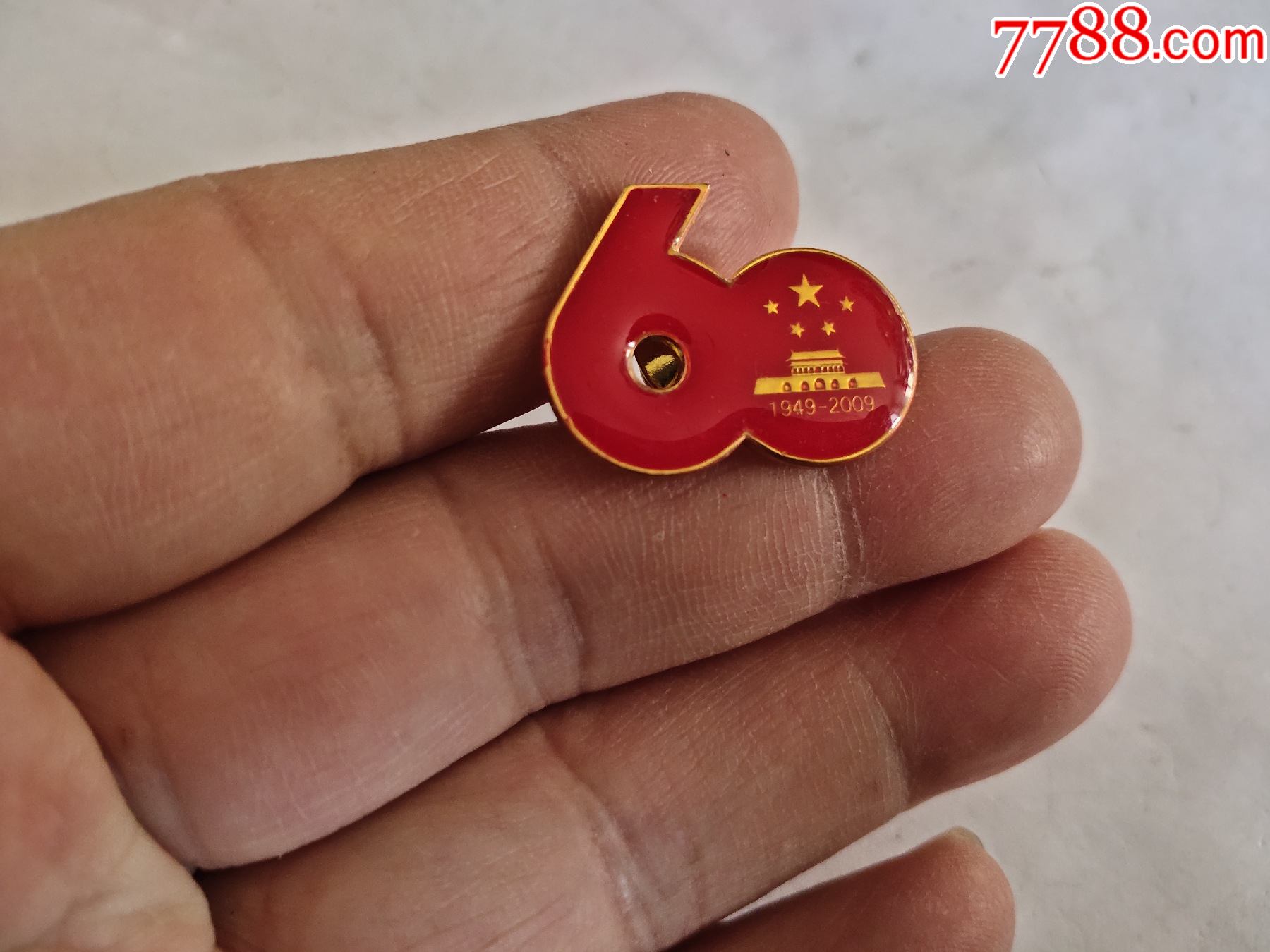 建国60周年纪念章_活动/会议徽章_图片欣赏_收藏价值_7788画册网