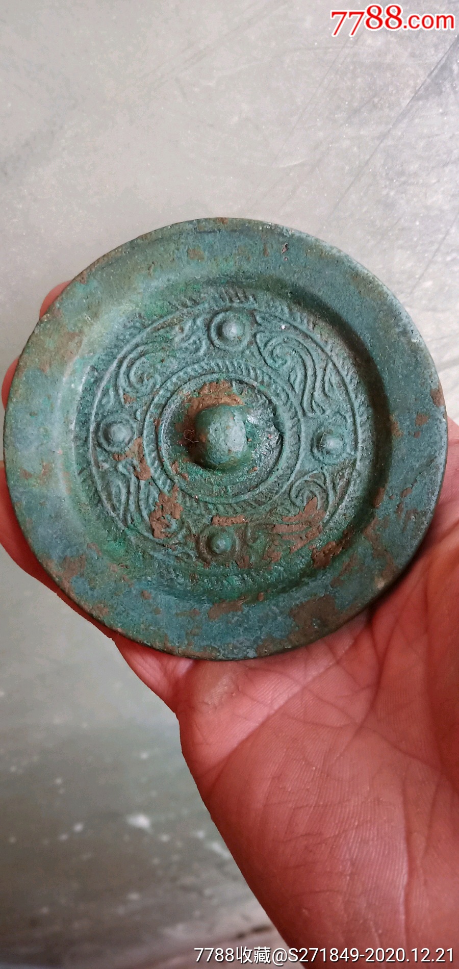 宋代四乳镜_铜镜_图片鉴赏_收藏价格_7788铜器收藏