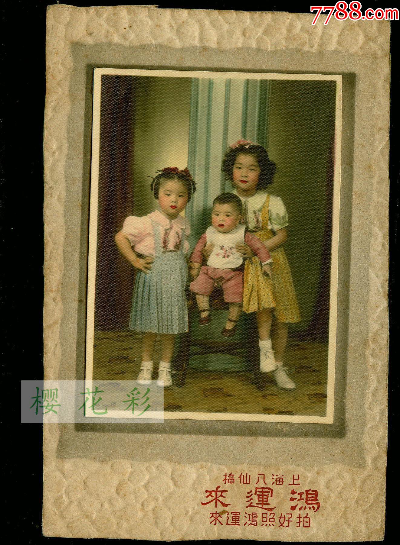 漂亮上色照--儿童,尺寸10x7-老照片-7788烟酒茶牌