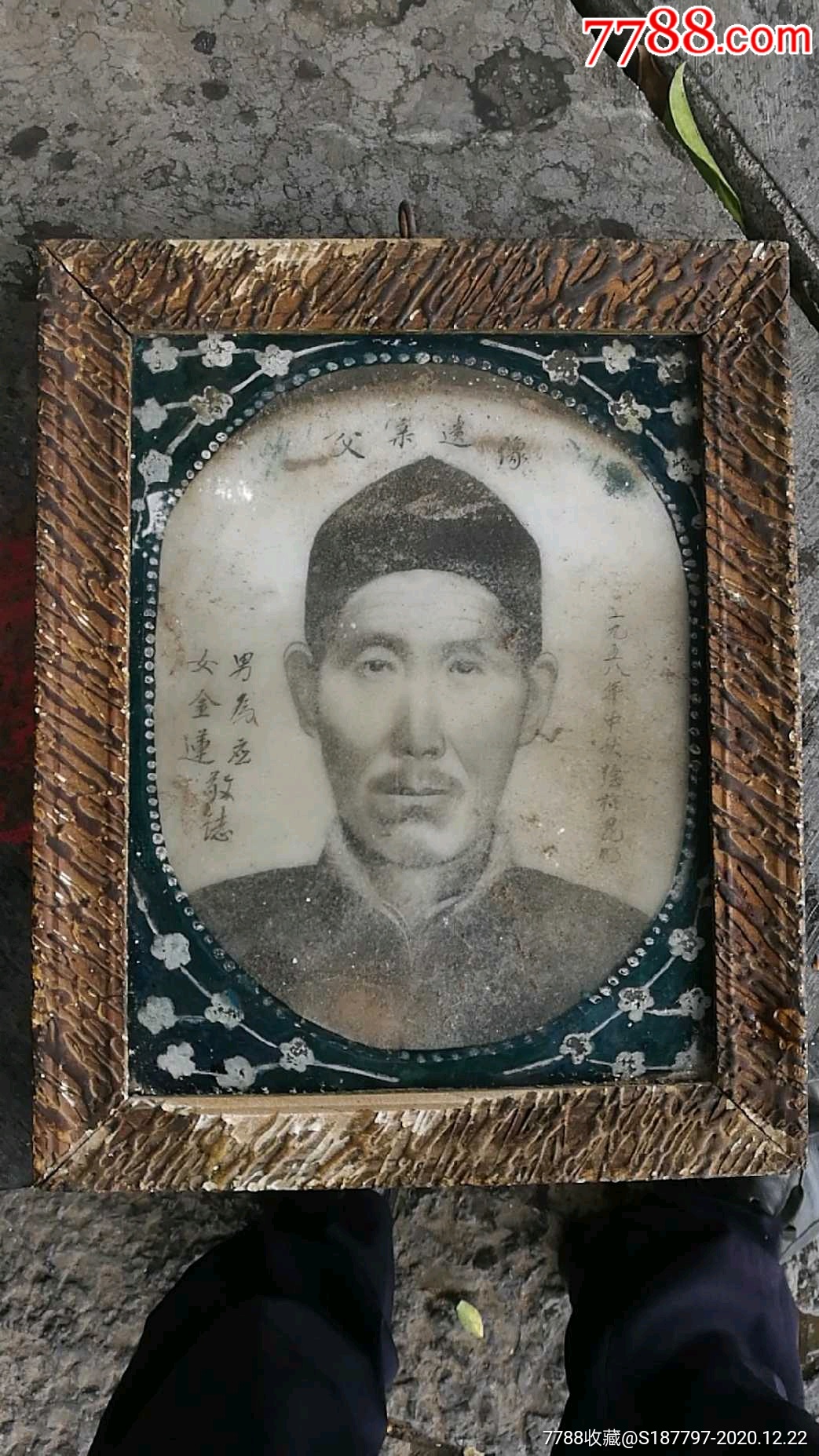 大理石祖宗画像