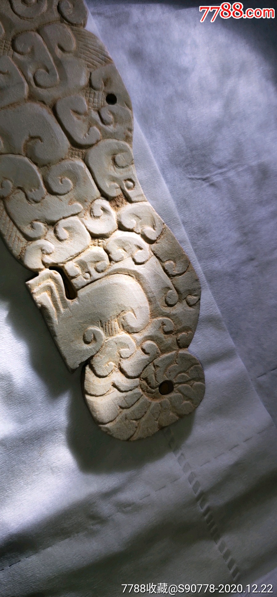 汉代玉滑石