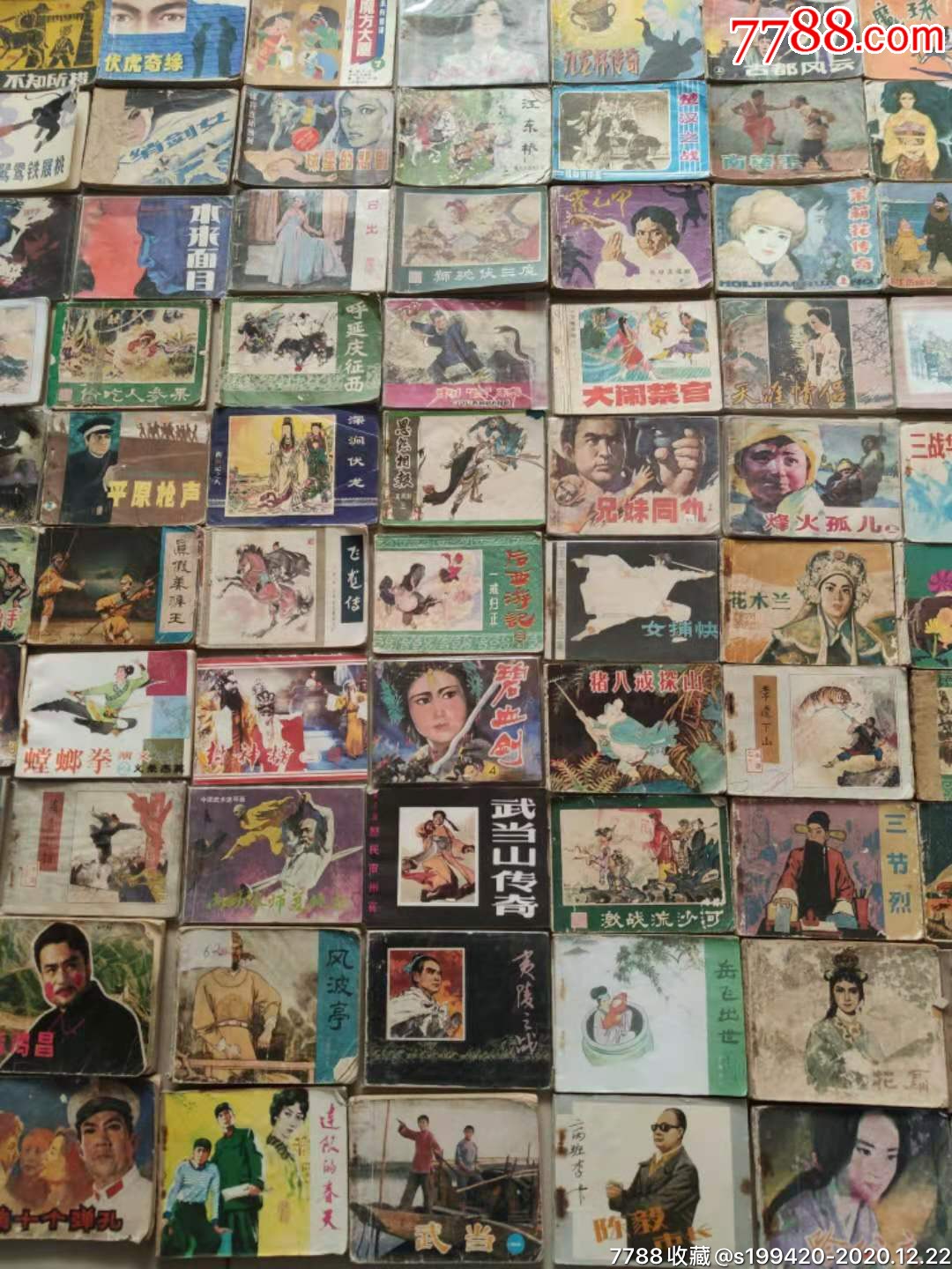 七八十年代连环画小人书100本一组.