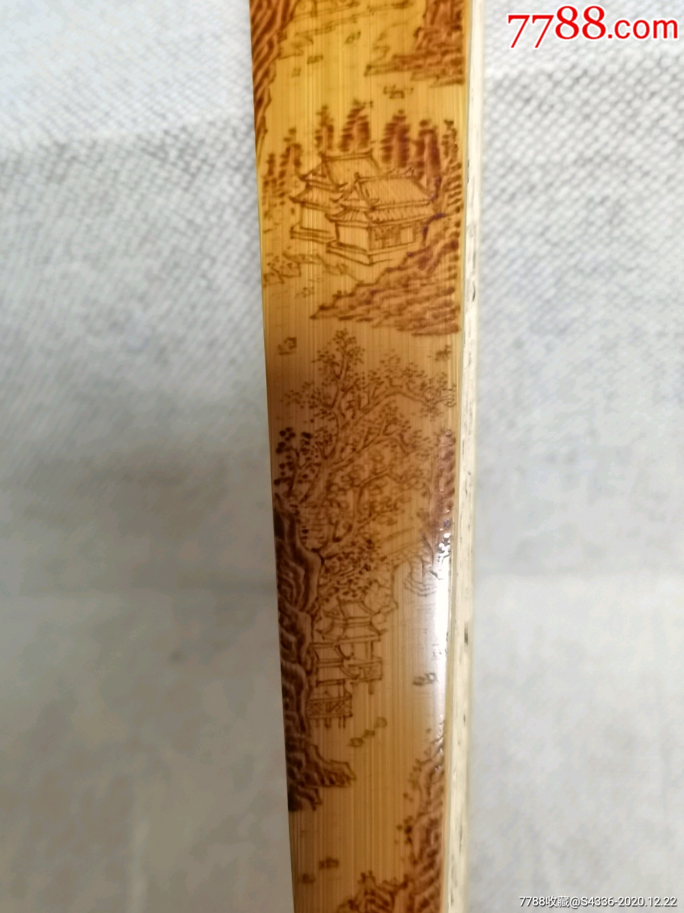 民国精美烫画非物质文化遗产山水扇骨扇面