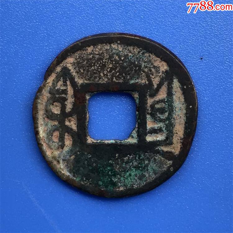 31341清代乾隆通宝宝云局角头双点通长撇隆竖点宝窄边21.02mm
