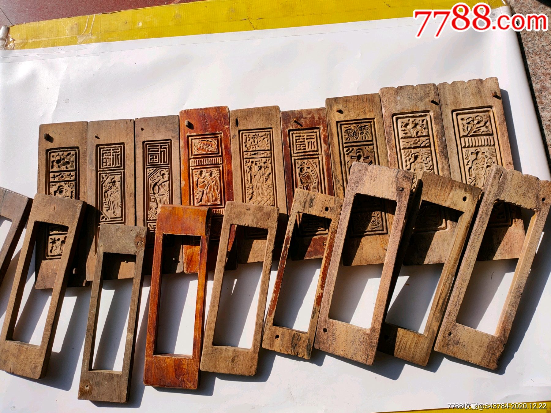 状元糕点印模温州年糕印桃糕印糖糕印-木制印模-7788收藏