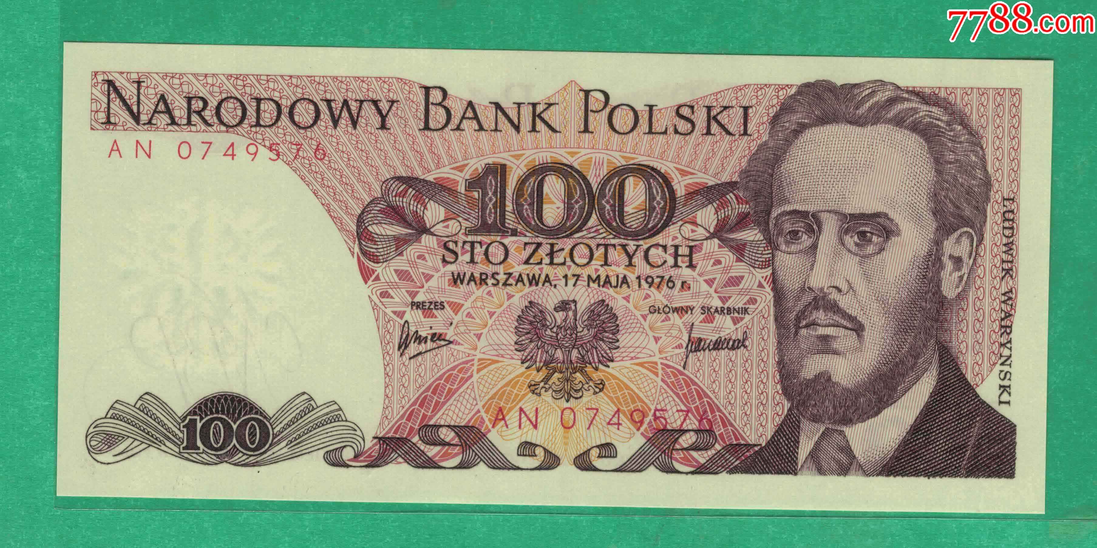 波兰1976年100兹罗提实物图unc
