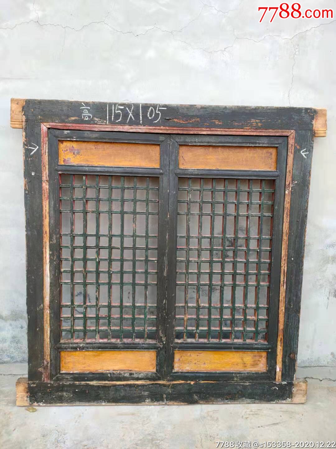 清代松柏木老窗户