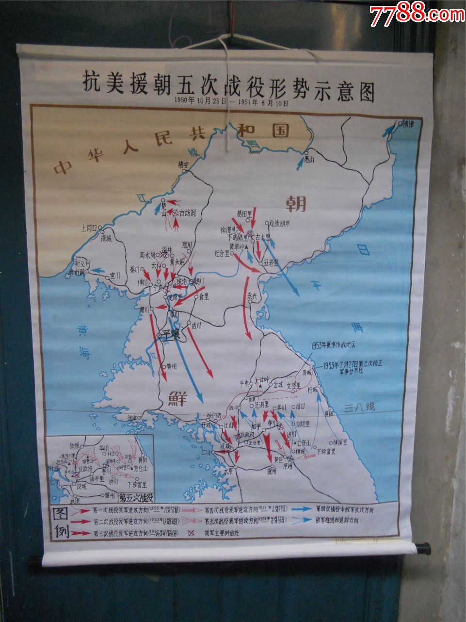 朝鲜战争各阶段示意图图片