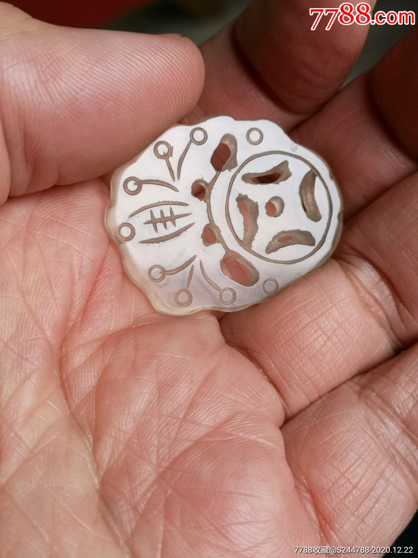 明清冰糖玛瑙钱丰扇坠