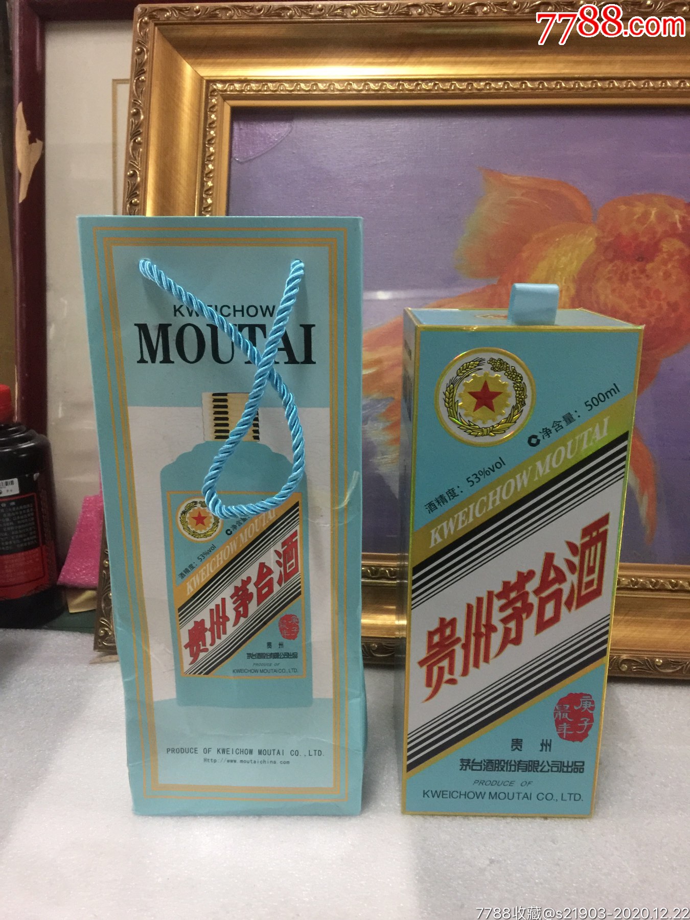 貴州茅臺酒生肖酒盒一套～庚子鼠年—酒盒加手提袋.