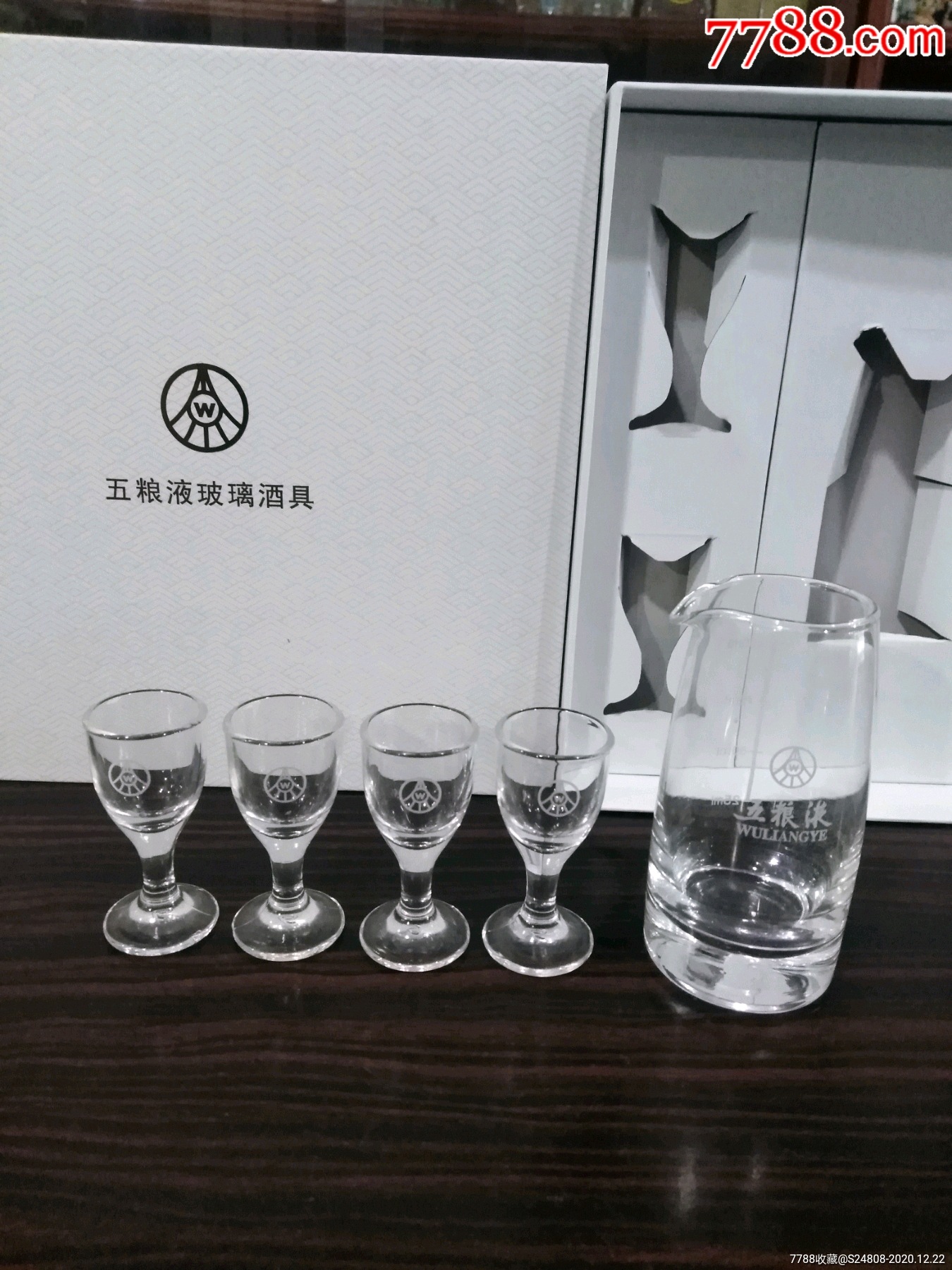 五粮液玻璃酒具