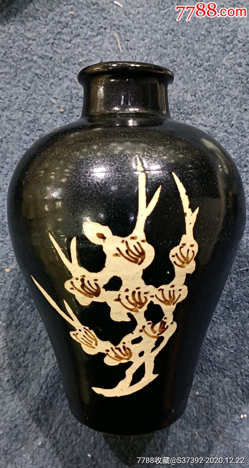 吉州窑刻花黑釉梅瓶