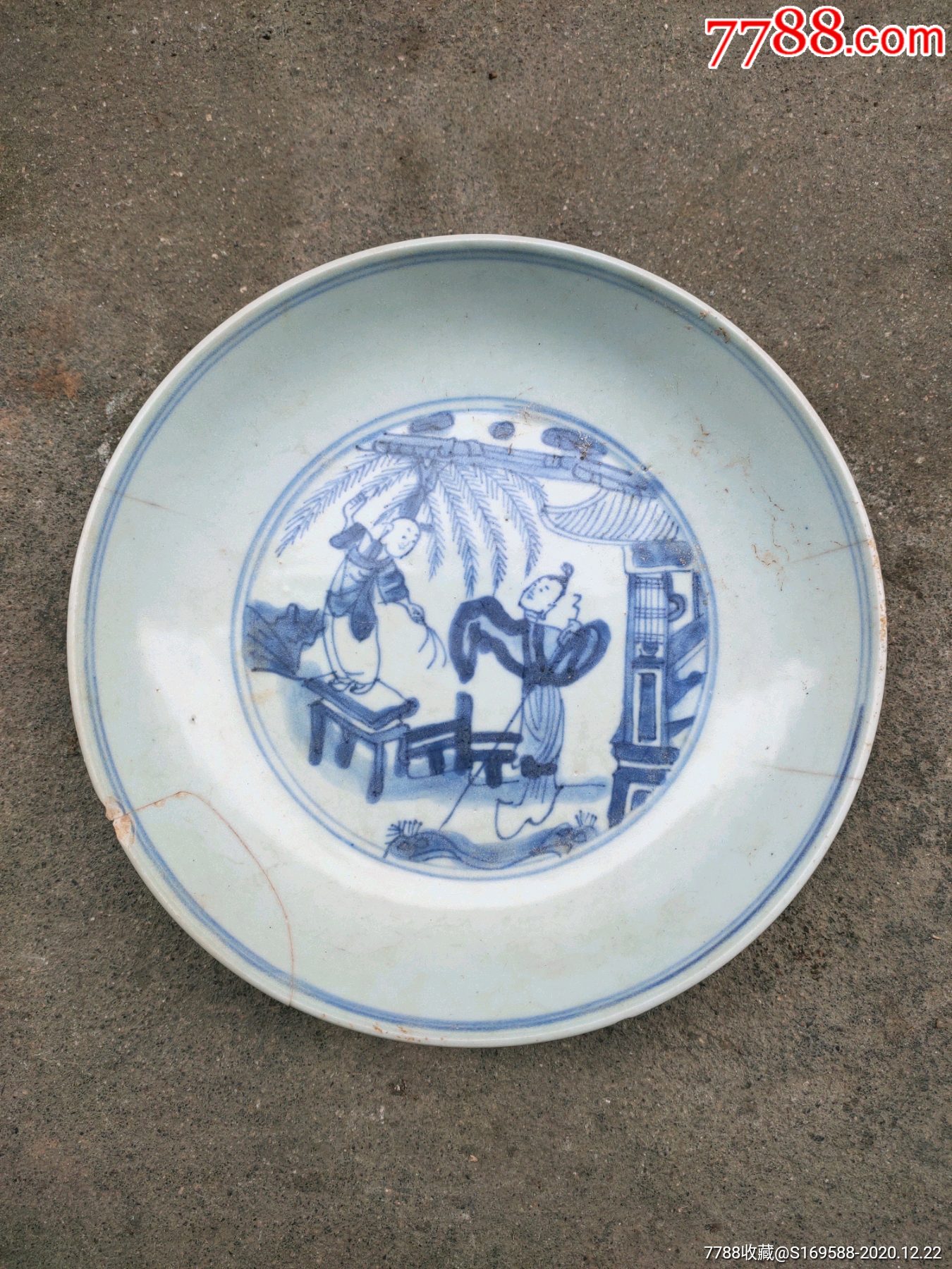 雍正青花三娘教子盘