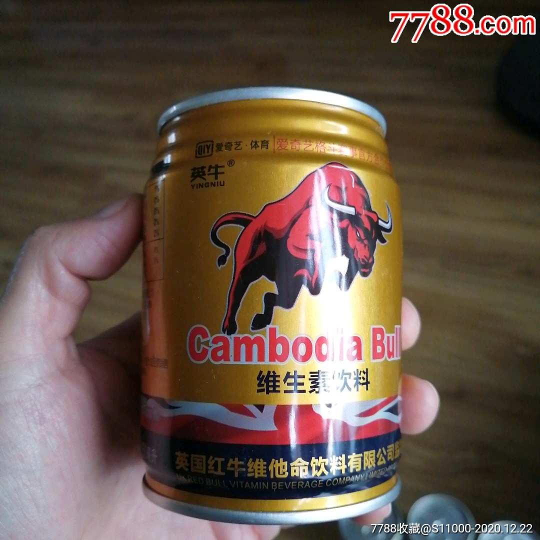 英牛,250ml空易拉罐,拉环下放水