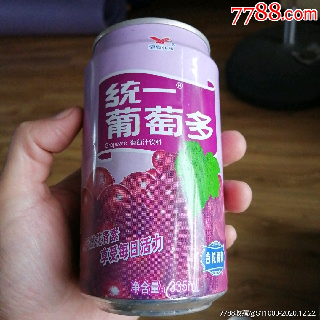 统一鲜橙多葡萄味易拉罐,拉环下放水-酒瓶-7788老酒瓶