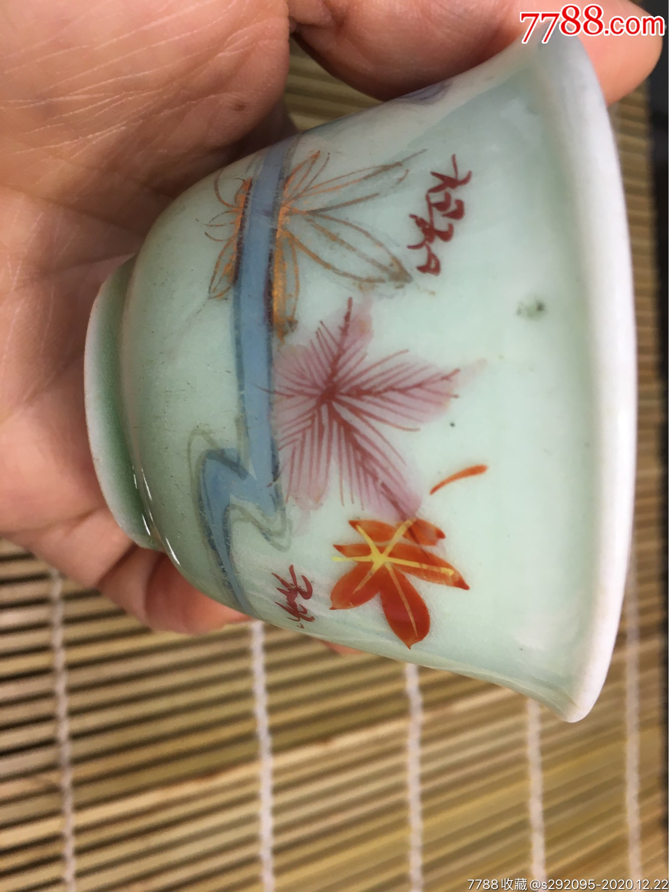 民国红釉描金枫叶杯