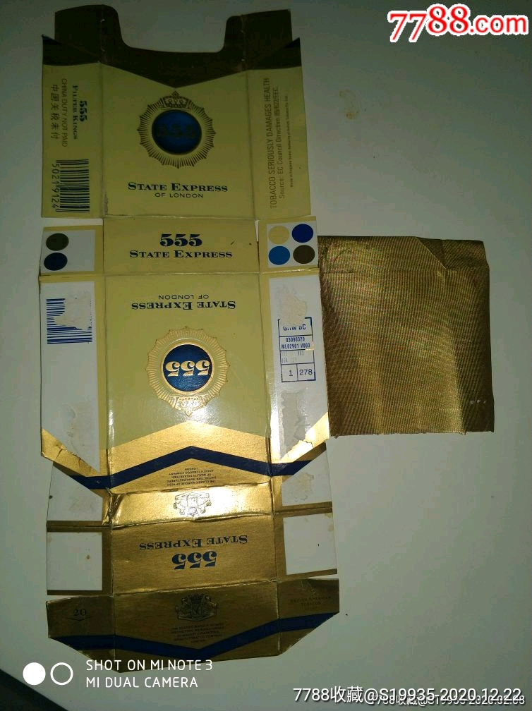 555条码50219124中国关税未付