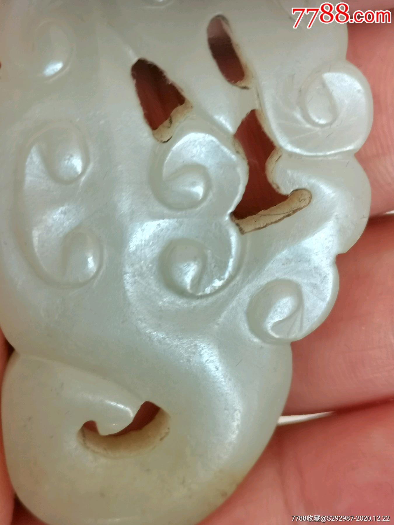 明代和田玉龙佩