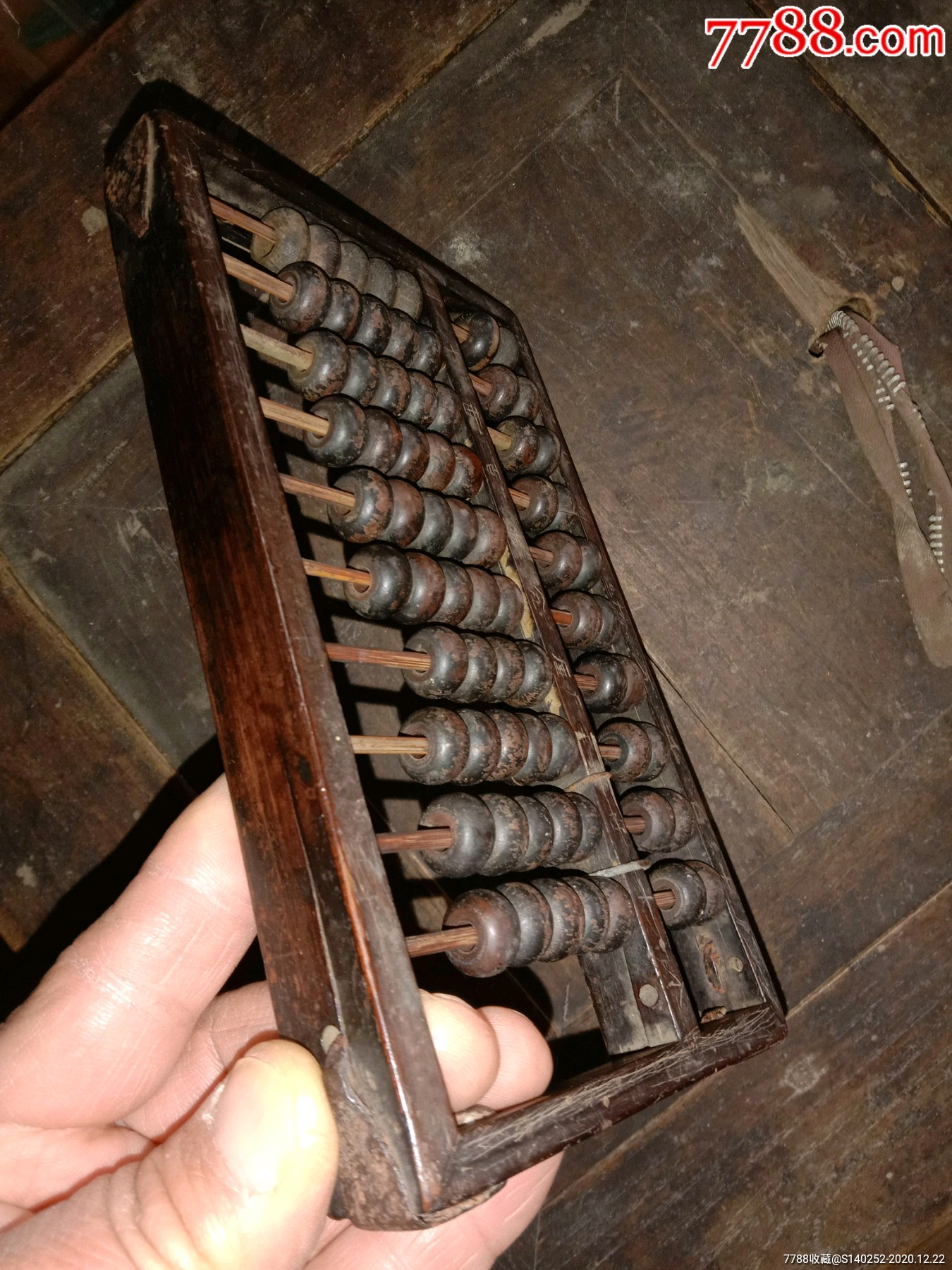 明代明式红木带凹槽老算盘一个-算盘-7788绿松石