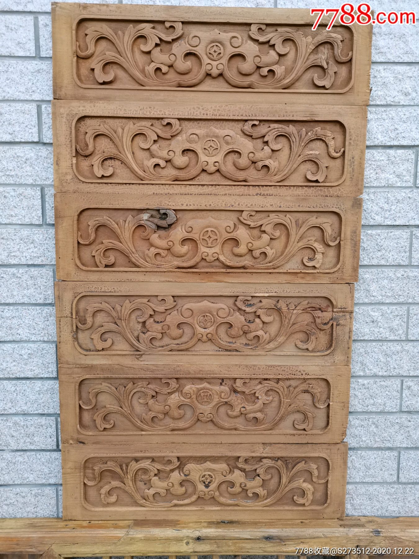 商年份.门腰板一套