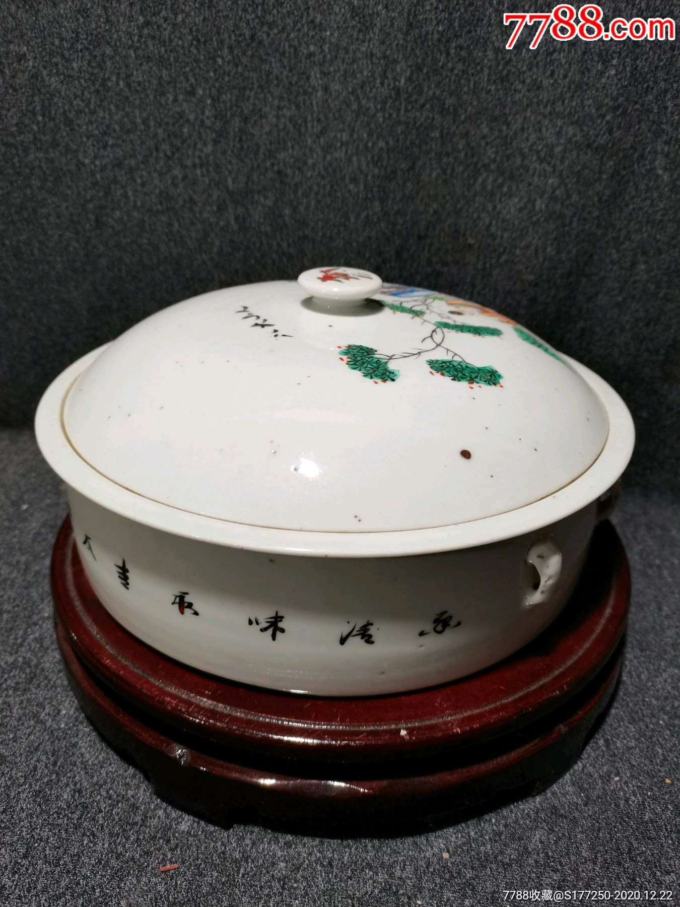 民国名家吉太祥一品锅完整如图_彩绘瓷/彩瓷_第7张_7788瓷器