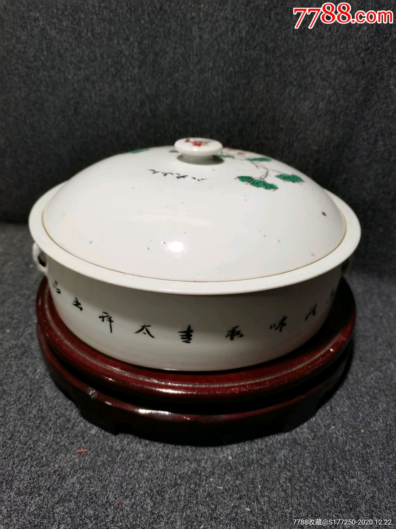 民国名家吉太祥一品锅完整如图_彩绘瓷/彩瓷_第8张_7788瓷器