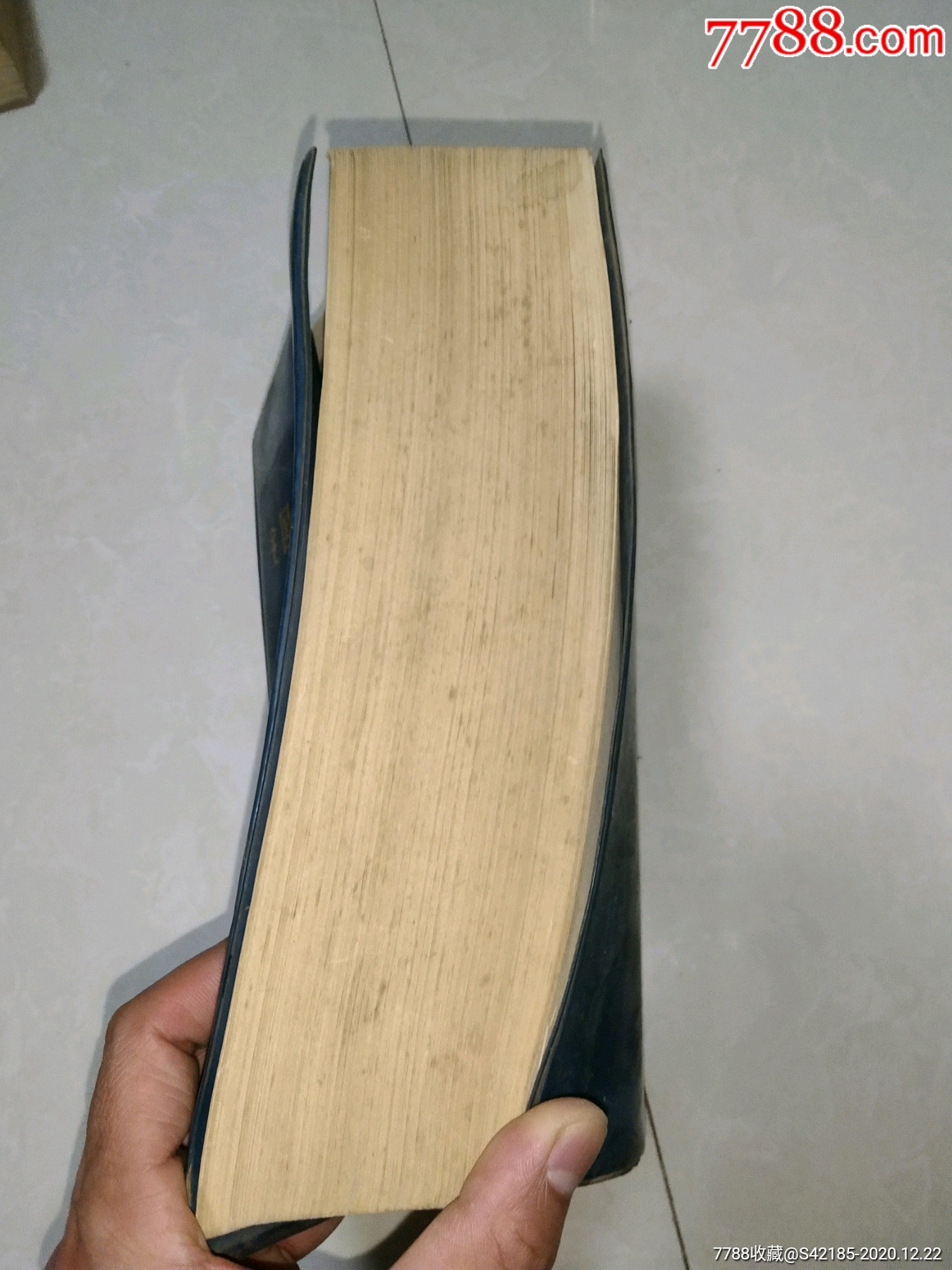 全国邮电局名薄1979(大部头)_手册/工具书【平顶山书社】_第3张_7788