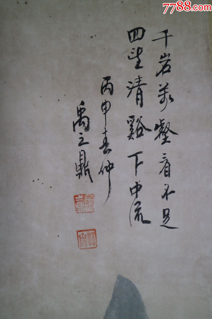 禹之鼎款山水人物纸本立轴