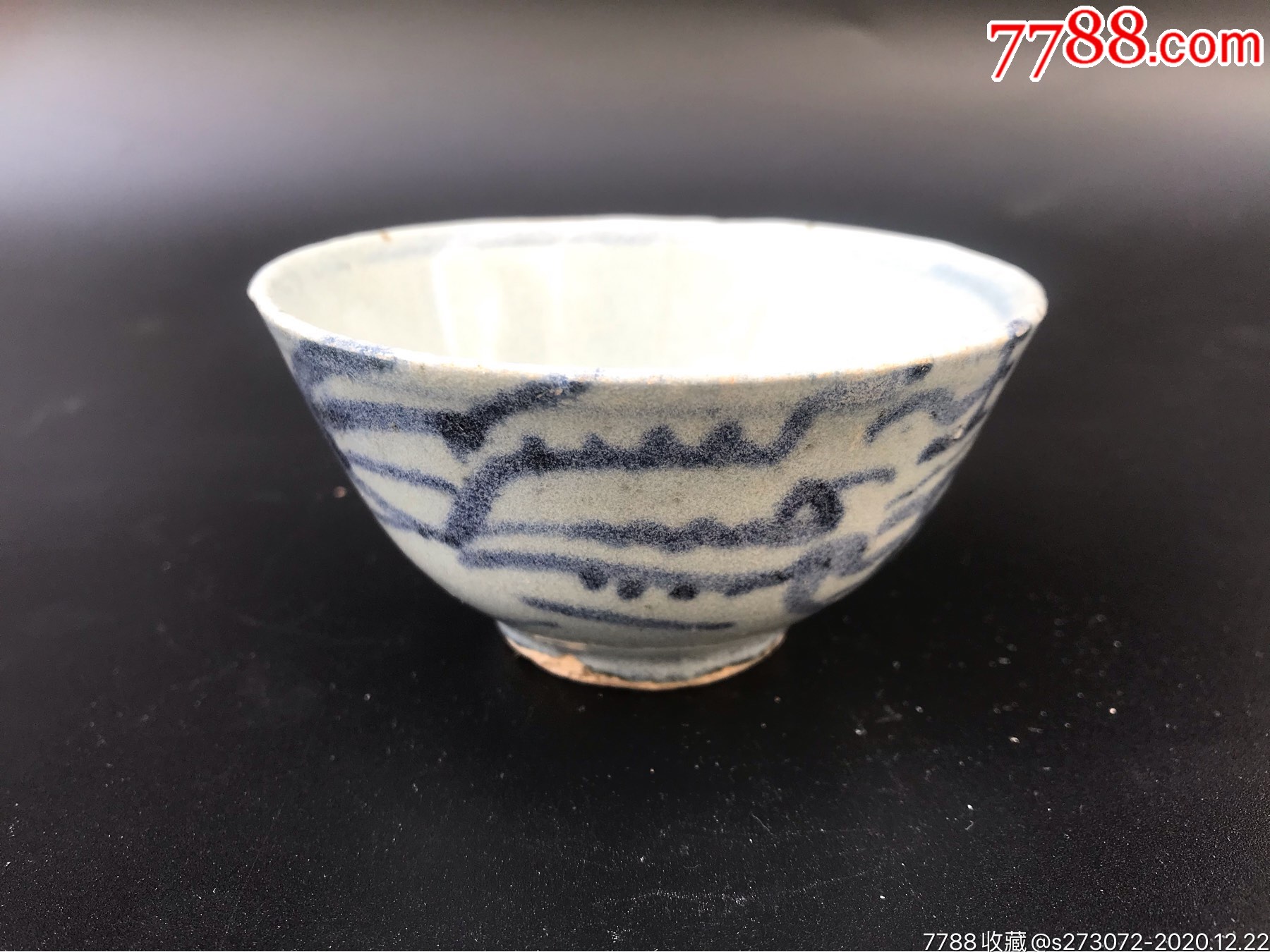 明代晚期青花草凤纹茶杯茶盏