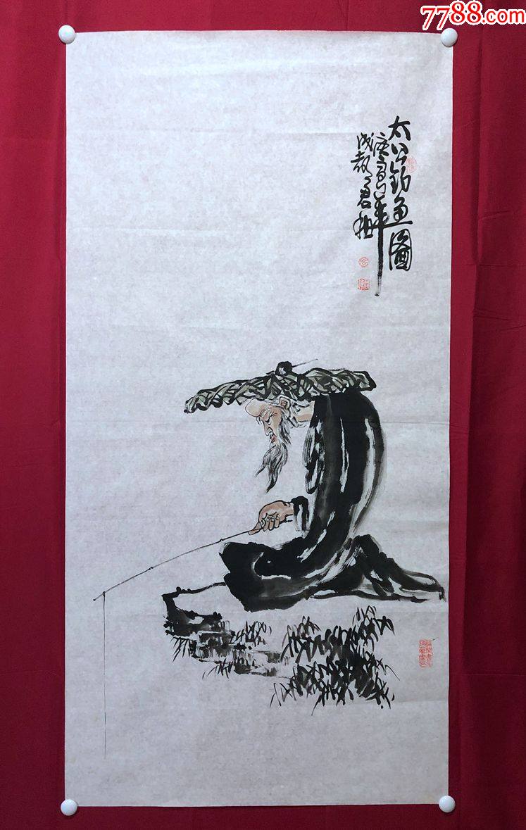 书画10154,著名画家【吕君柏】人物画,太公钓鱼图