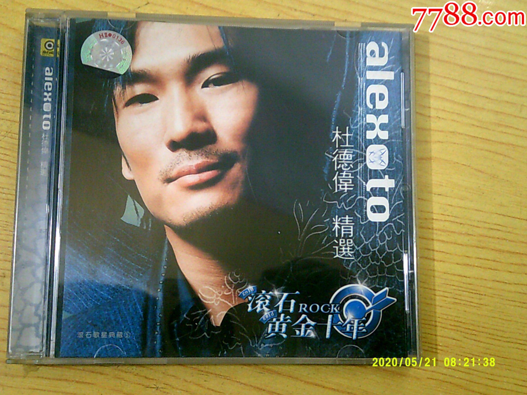 杜德伟精选(vcd)