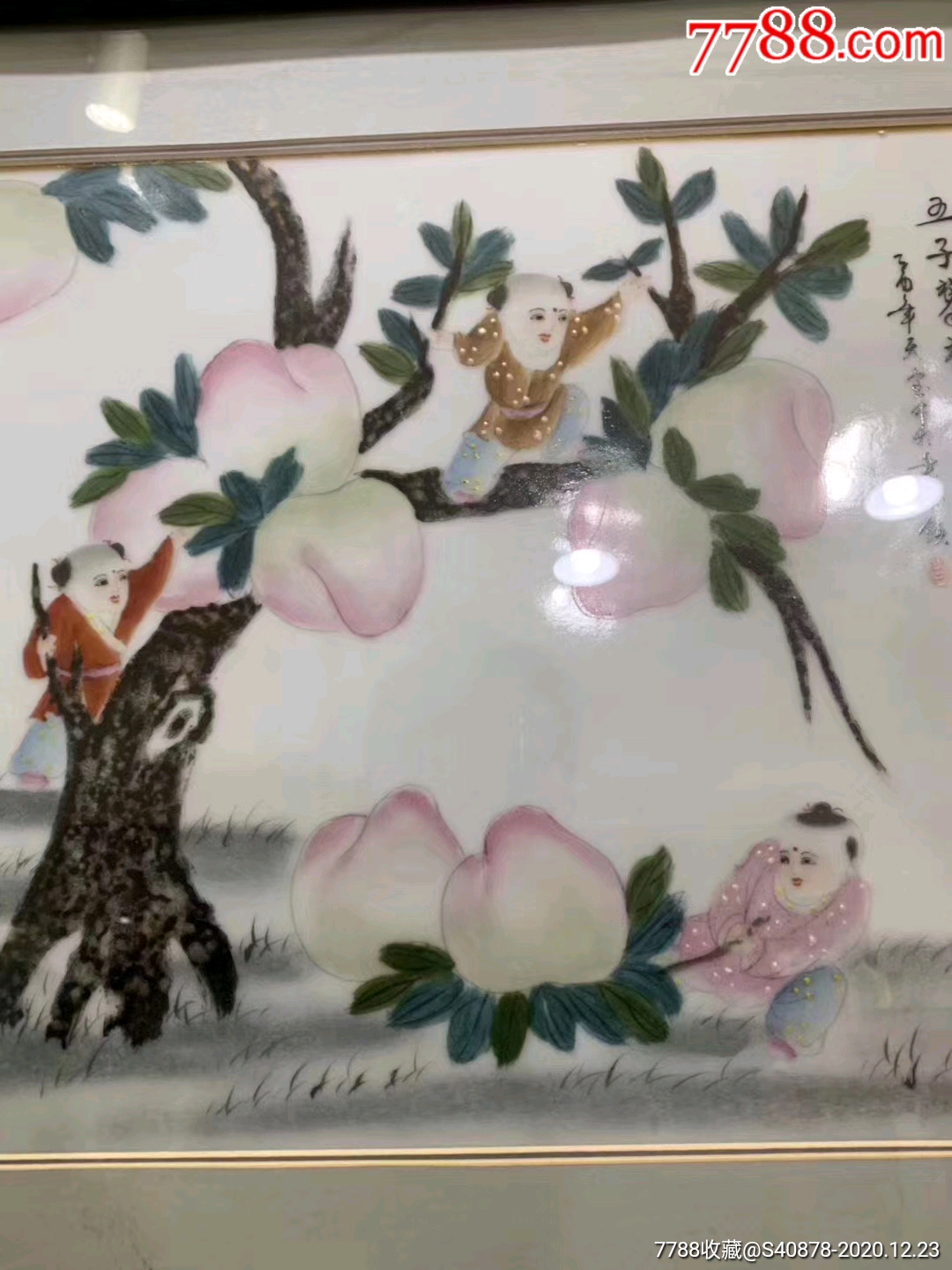 近代名家邵天宝五子攀桃瓷板画