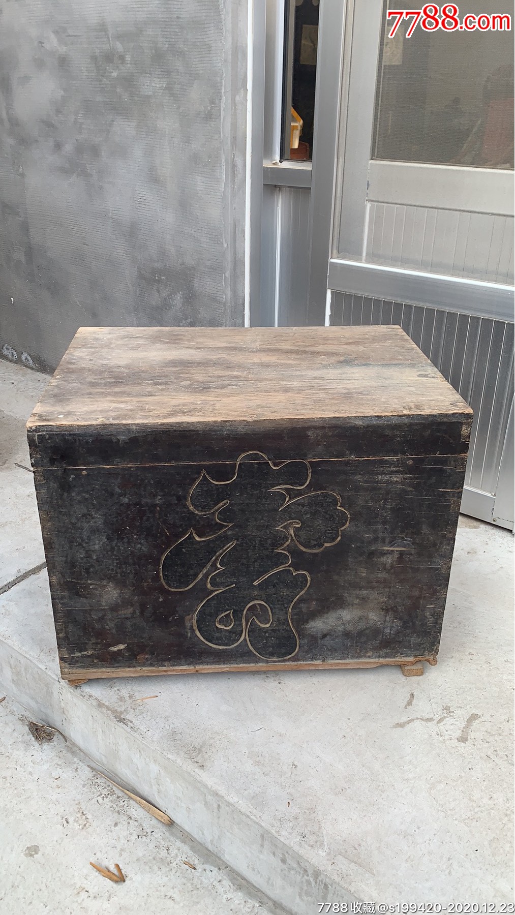清代老木箱精雕寿字寓意吉祥