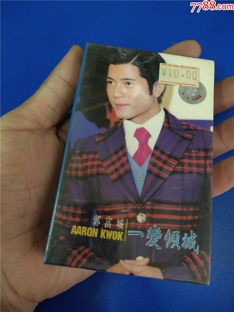 郭富城一变倾城未拆封