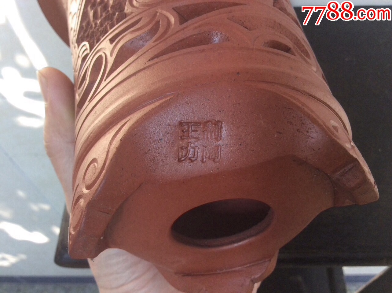 宜兴王力龙纹兰花盆