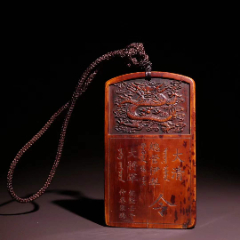 旧藏大清总管伊犁大将军令牌