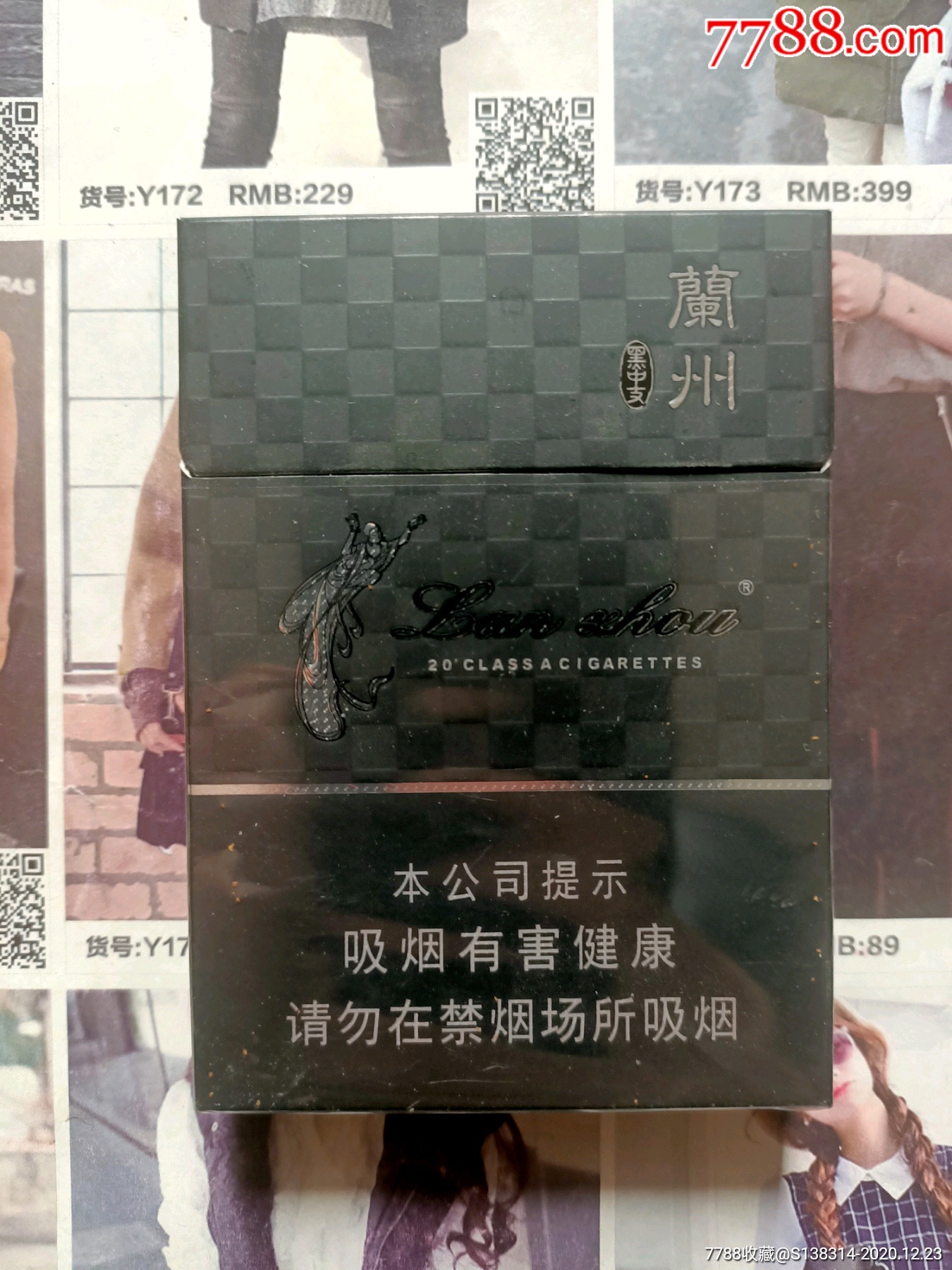 甘肃兰州黑中支低调不代表没调(16版劝阻)