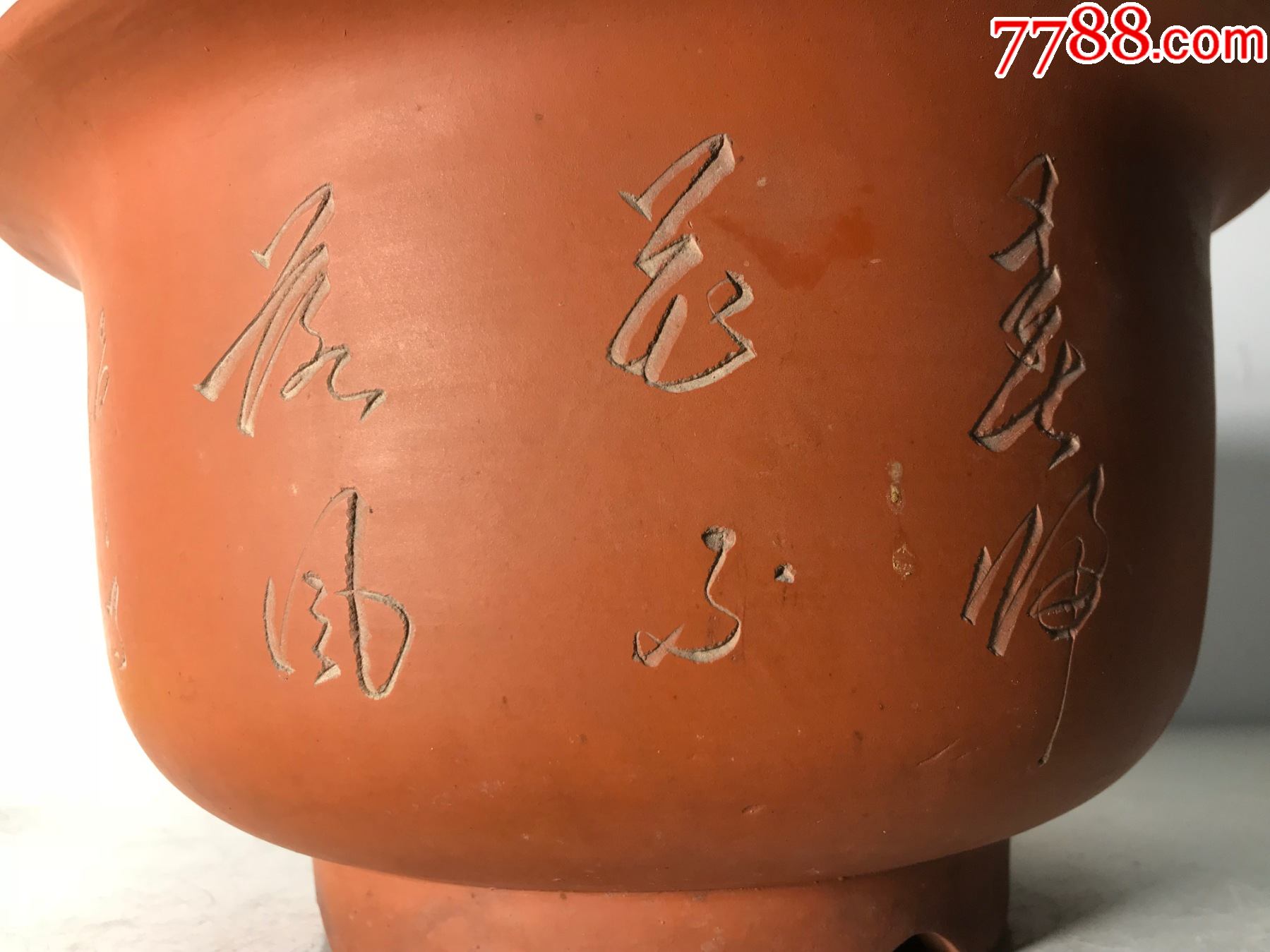 七十年代业陶刻花鸟宜兴紫砂花盆-其他紫砂-7788闹钟收藏