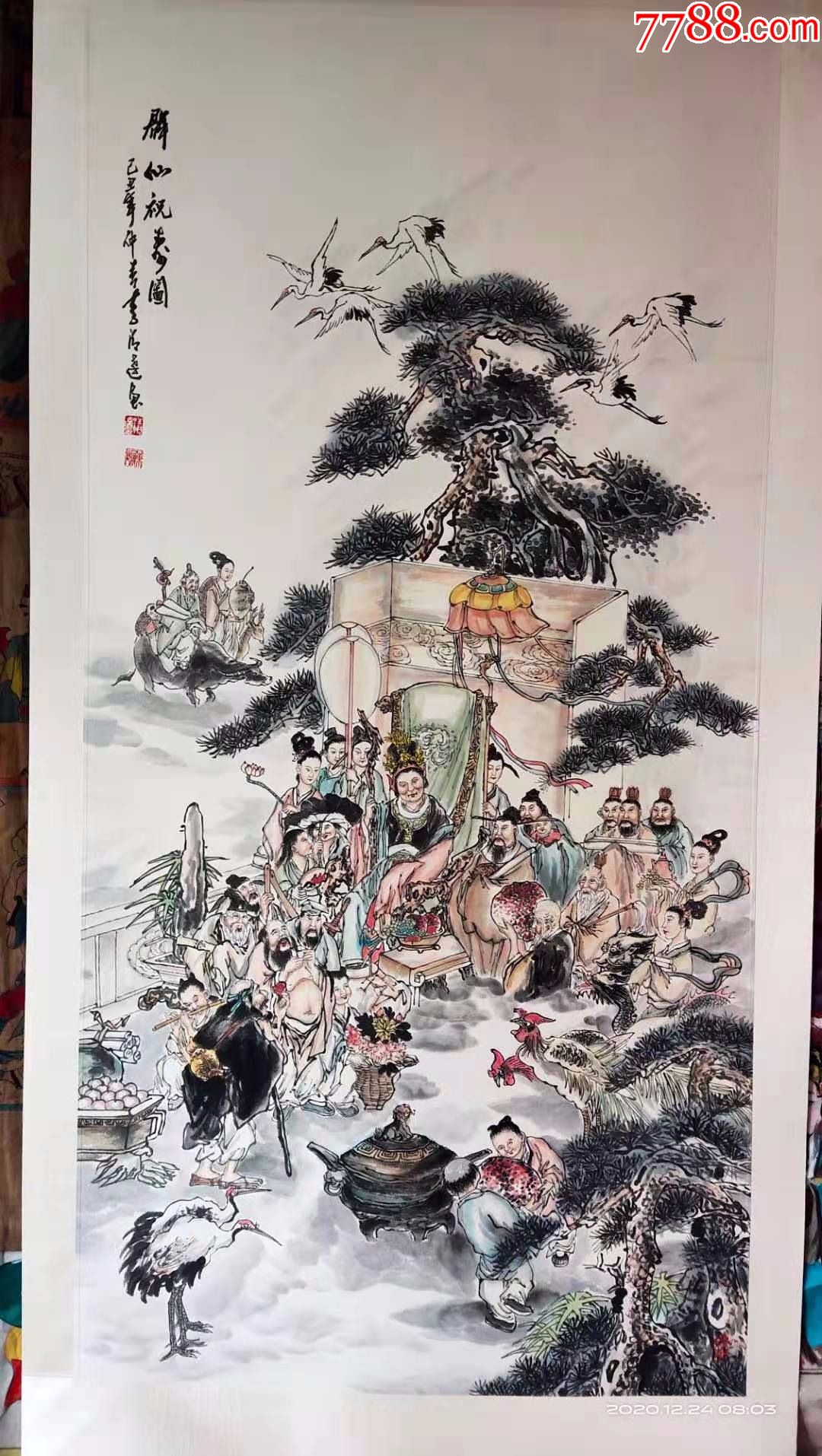 罗聘群仙祝寿卷轴画图片