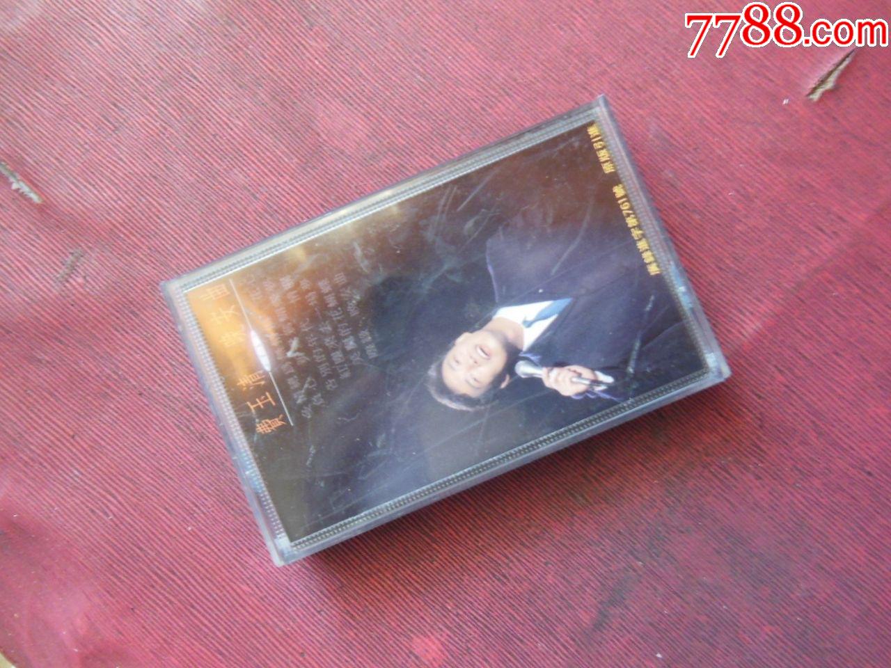 费玉清-晚安曲(10个以上免快递!