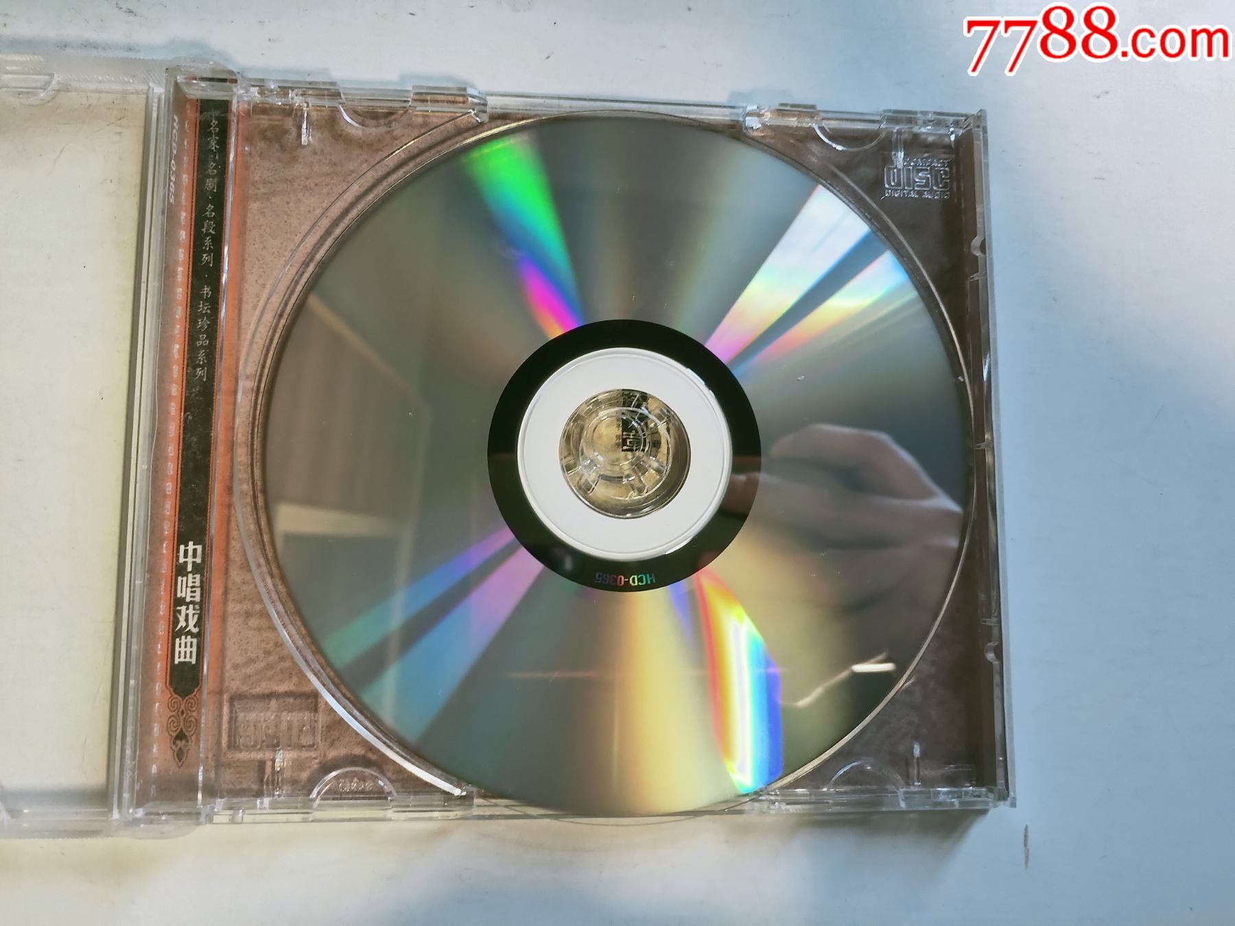 苏似荫弹唱.玄都求雨(碟片)4