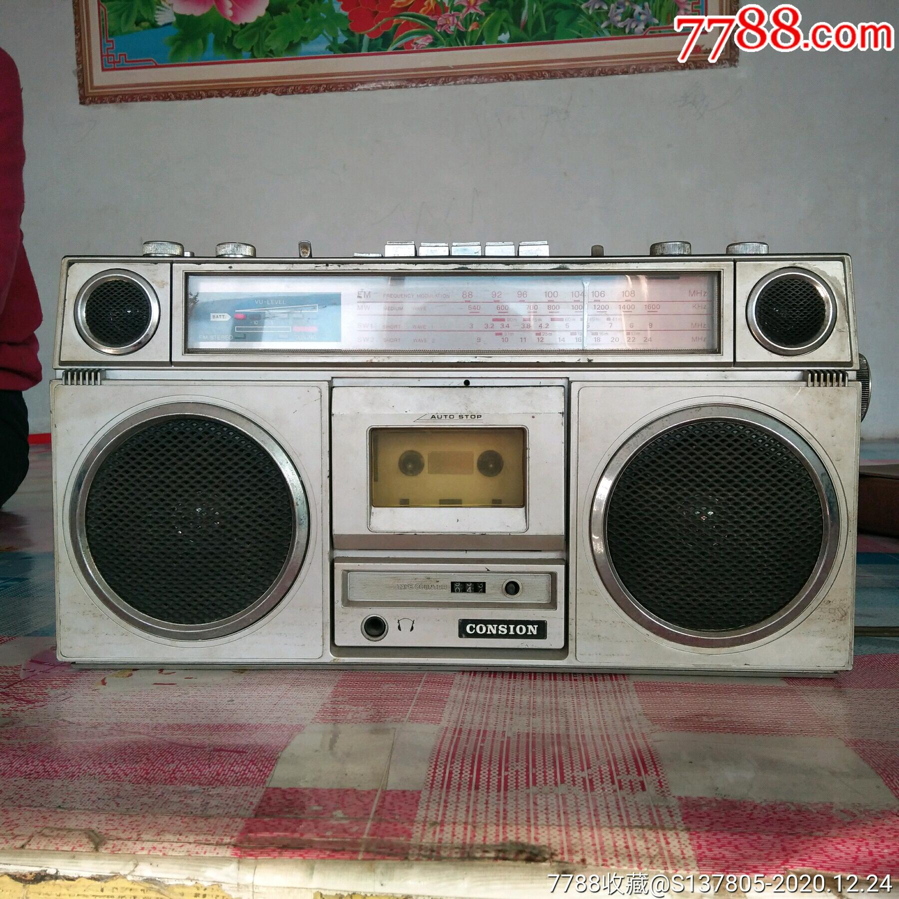 老式录音机卡带录音机收录机一体机