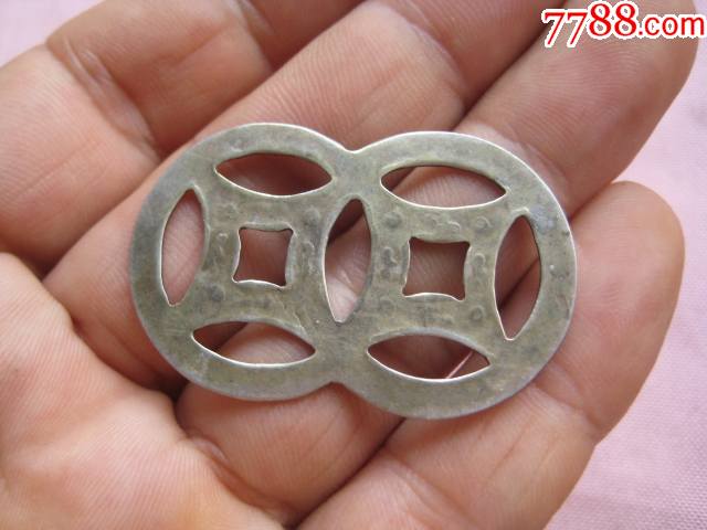 一枚漂亮双钱图案雕刻银花钱