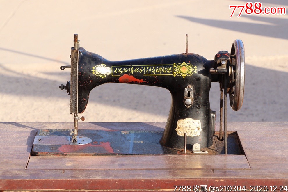 文革时期工农牌缝纫机《大海航行靠舵手》完整漂亮可正常使用.