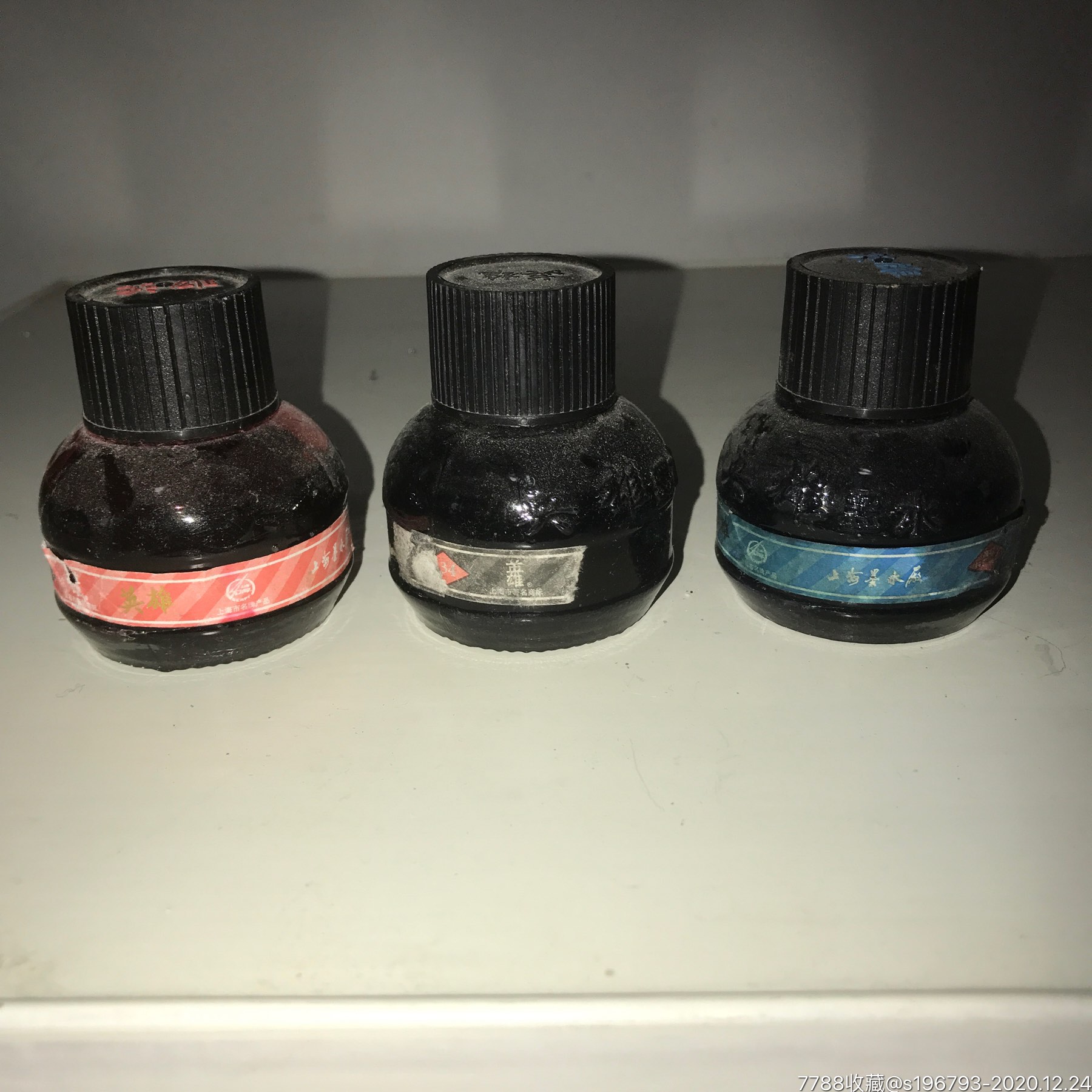 80年代上海墨水厂红蓝黑三色合售