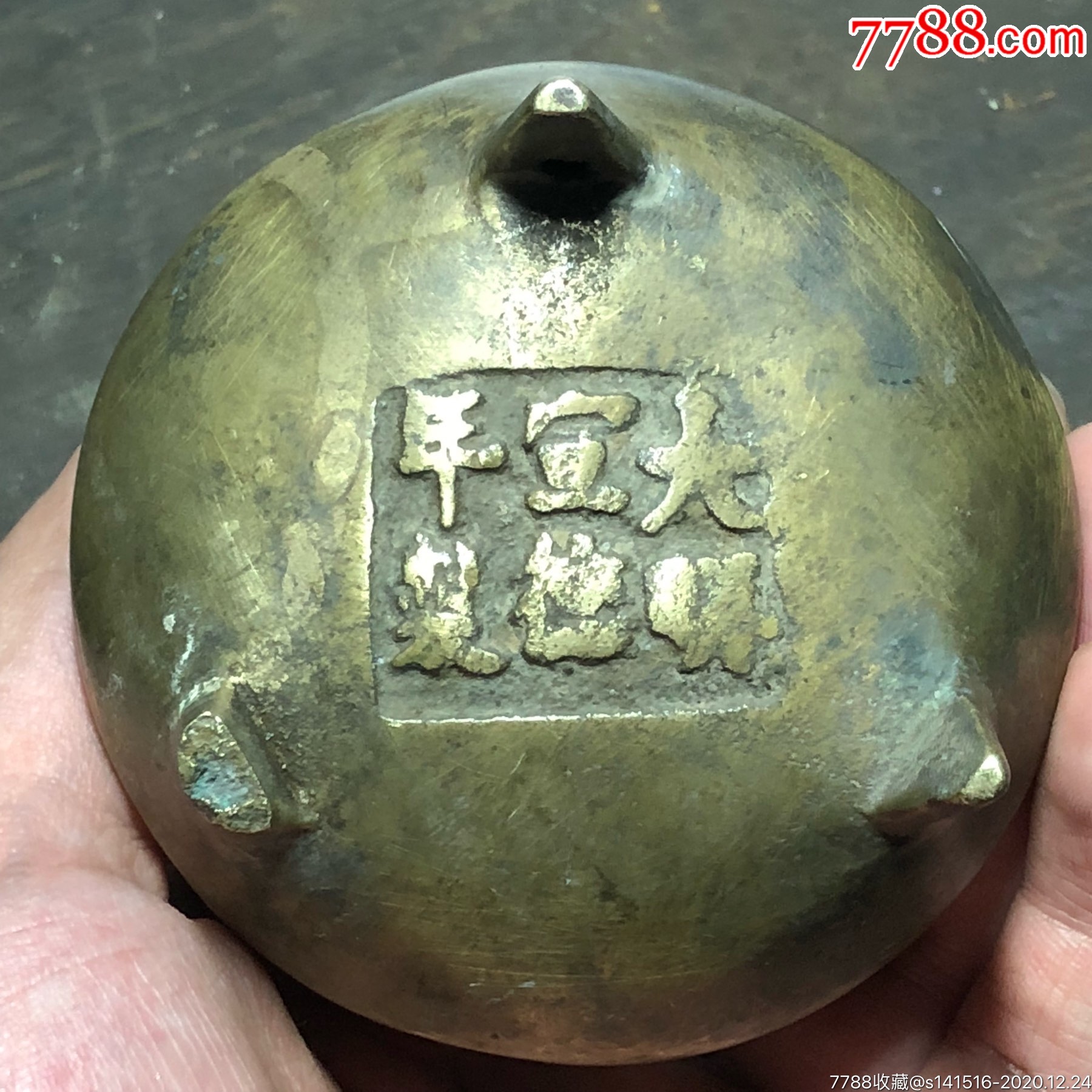 清代黄铜宣德炉(包邮)